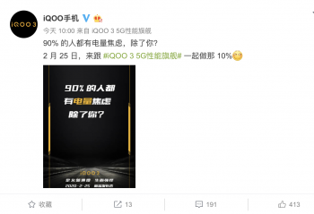 ٩�磺���������� iQOO 3�䱸55W��������+4440mAh���