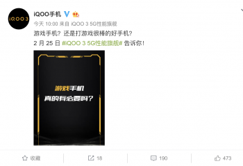 ٩�磺iQOO 3���ٶȳ�ΪKPL�ٷ������û�