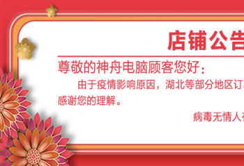 Զ�̰칫���� ���۾���U45S2լ�Ҹ�Ч֮ѡ