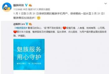 �Ƽ����磺�����顱�����ֻ��ӳ�����91�� ͳһ��3��31��