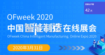 �㲻���������ߡ���棬OFweek������������չ3�µ�¡������