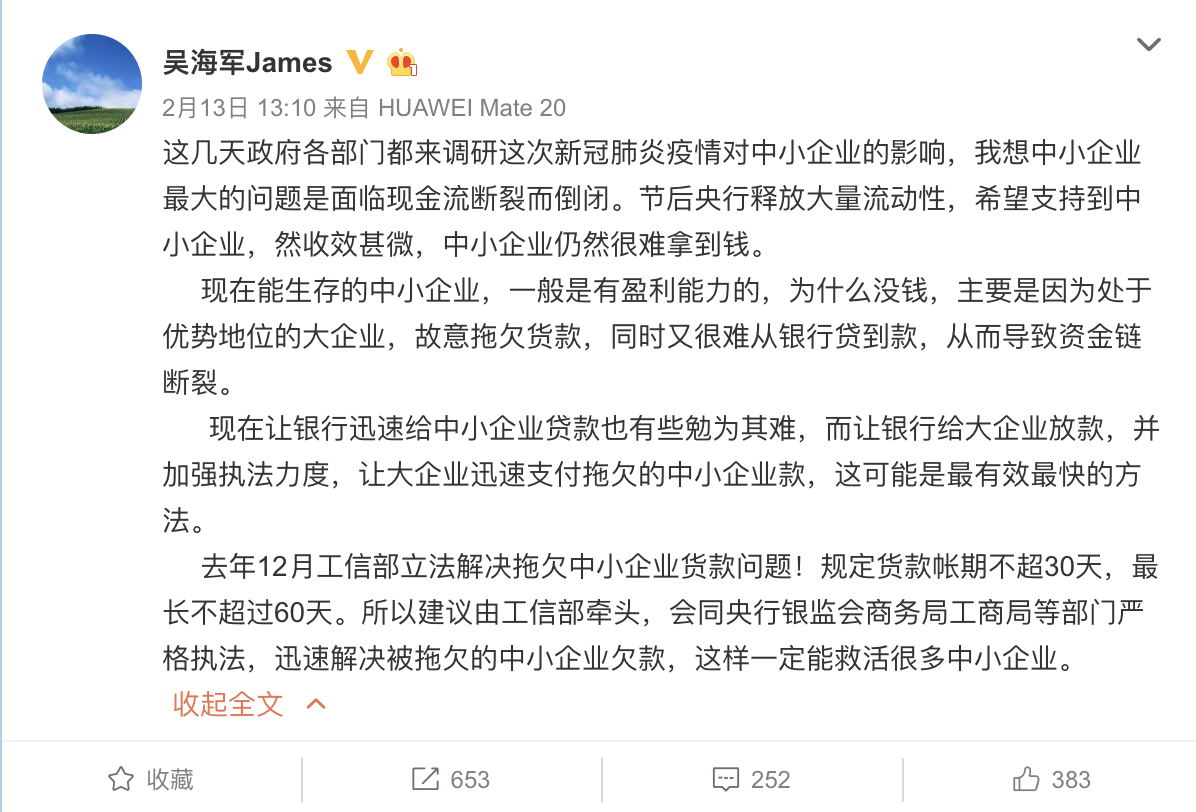 拖欠3亿多元货款 神舟电脑正式起诉京东