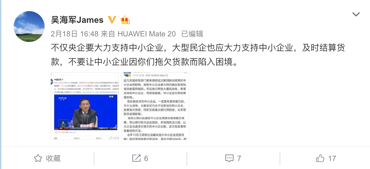 拖欠3亿多元货款 神舟电脑正式起诉京东