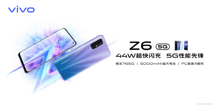 5Gȷ vivo Z6