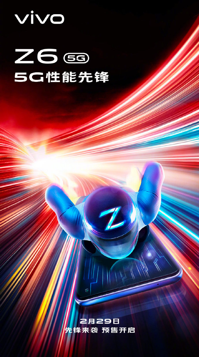 5Gȷ vivo Z6