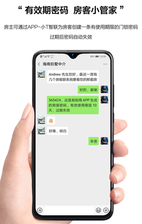 德国IF红点奖团队操刀 TCL这款智能锁实在太硬核