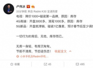 �ֻ���ҵ�����ش�:����ѹ�����»� iPhone12���Ӻ�