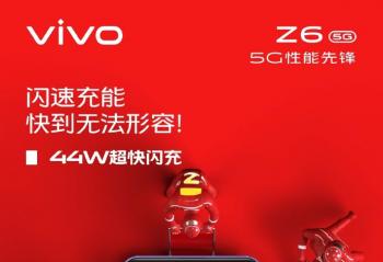 �Ĵ��缼���Ż����� vivo Z6�䱸44W��������