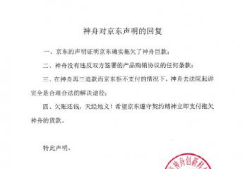 ���۶Ծ��������Ļظ���Ƿ�˻�Ǯ���쾭����