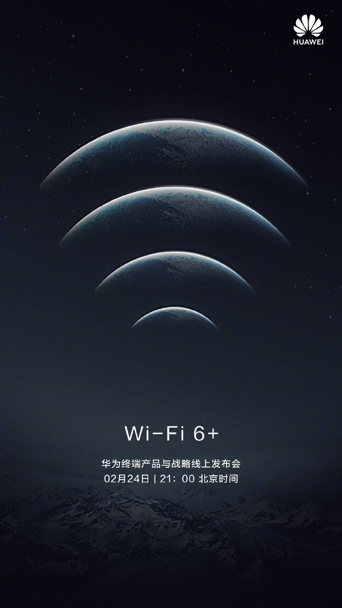 ΪϷؼʣ۵ЭWiFi6