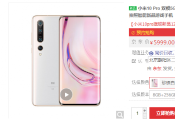 ����С��10 Pro 12GB+512GB����10������  ȫ��Ԥ��