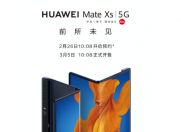 华为matexs折叠屏手机16999元 今天10:08开启预售