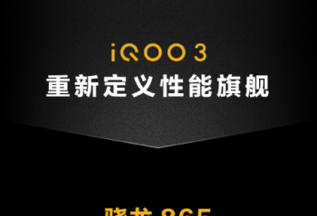 vivo iQOO3�׷�UFS3.1 С��10���������ܲ���غ�