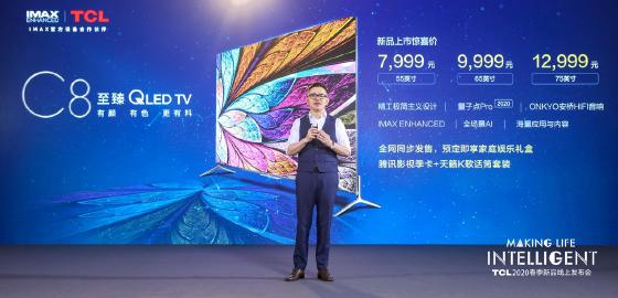 TCL电视春发亮相三大系列13款新品,量子点Pro技术震撼登场