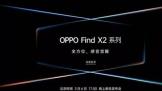 Ƽ磺OPPO Find X2׷ҵʮɫĻ ƹ