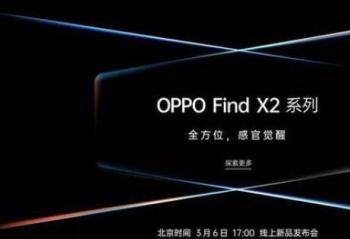 �Ƽ����磺OPPO Find X2�׷�ҵ��ʮ��ɫ��Ļ ���ƹ�������