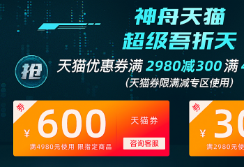 �����1100Ԫ�Żݣ���è�����콢�꿪������������