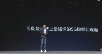 ǿ5G  Ҫ865콢 