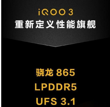 vivo iQOO 3  12GB+128GB 24Ϣʽ