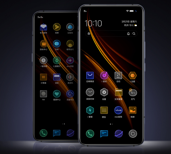 vivo iQOO 3  12GB+128GB 24Ϣʽ