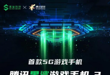 �׿�5G��Ϸ�ֻ�  ��Ѷ������Ϸ�ֻ�3  3��3������ֱ��������