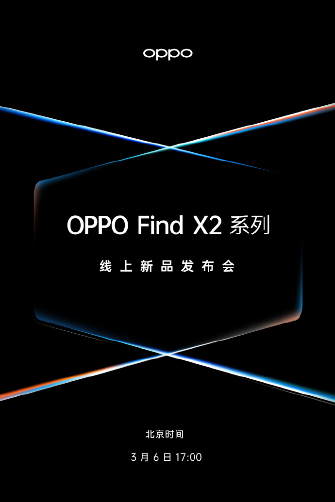 ٩磺OPPO Find X2ϵж36 ʡȥܸ߶