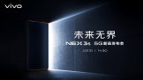ȫNEX 3S콢Ʒ310Ϸ