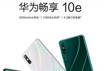 �Ƽ����磺��Ϊ����10e���� ����¬ΰ��ʵ��Diss�����ʷ�������ʮ�߿�䡱