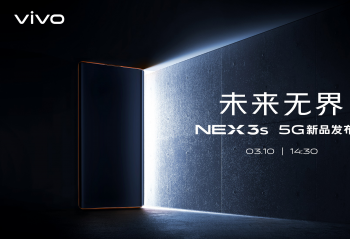 ȫ��������NEX 3S�콢��Ʒ����3��10�����Ϸ���