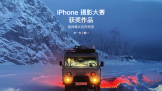 iPhoneҹģʽӰĻ һλйӰʦ