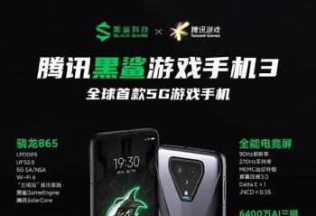 ������Ѷ��Ϸ�ֻ�3���� 3499Ԫˢ������865�콢��¼ ����2K��Ļ��