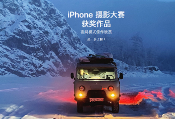 iPhoneҹ��ģʽ��Ӱ������Ļ һλ�й���Ӱʦ��