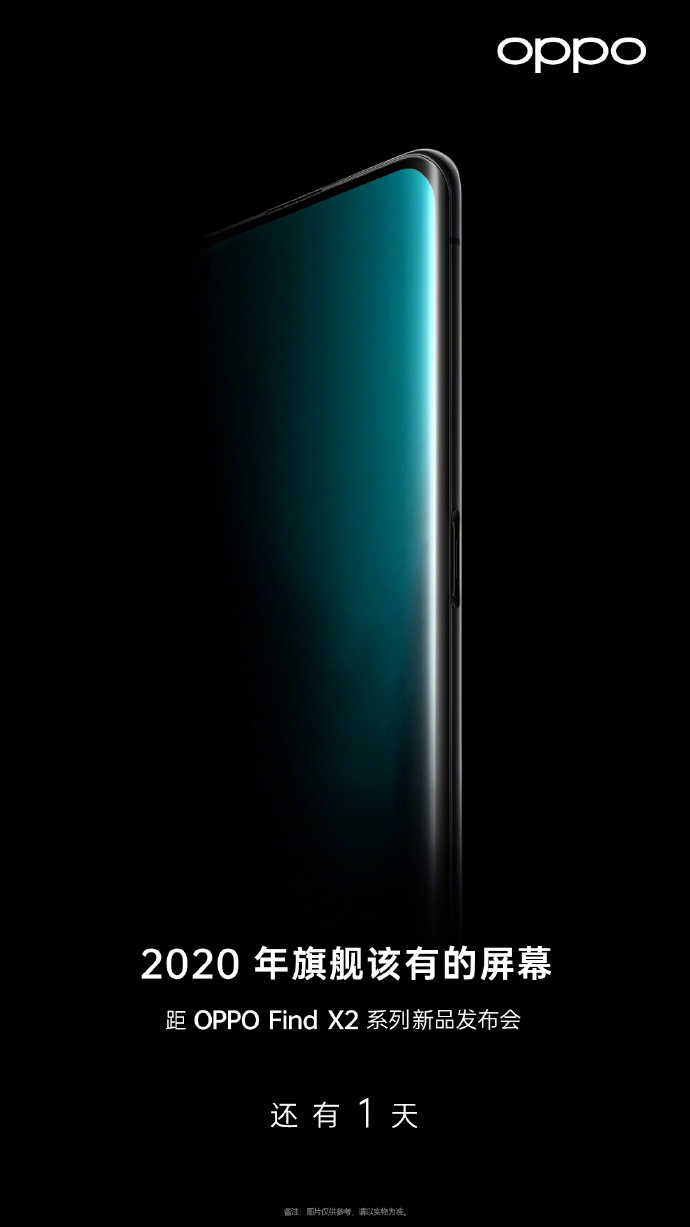 OPPO Find X2ʱһ Щع