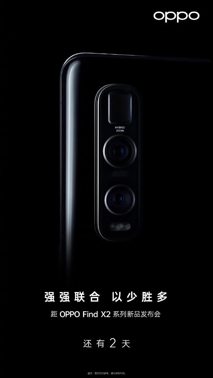 OPPO Find X2ʱһ Щع