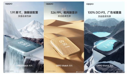 OPPO 36Ϸ Find X2ֻOPPO Watchֱ