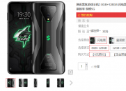 腾讯黑鲨游戏手机3 3月6日10点开启首销