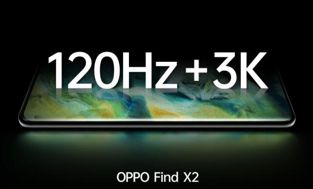 Ƽ磺OPPO Find X2Ļ׿Խ ǳΪ3KδЩ