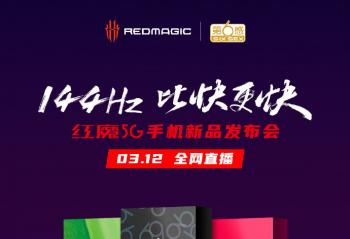 ٩�磺�⳵�ٻ�ü��������а�ȫ��Ϊ��ħ5G�ֻ�Ԥ��