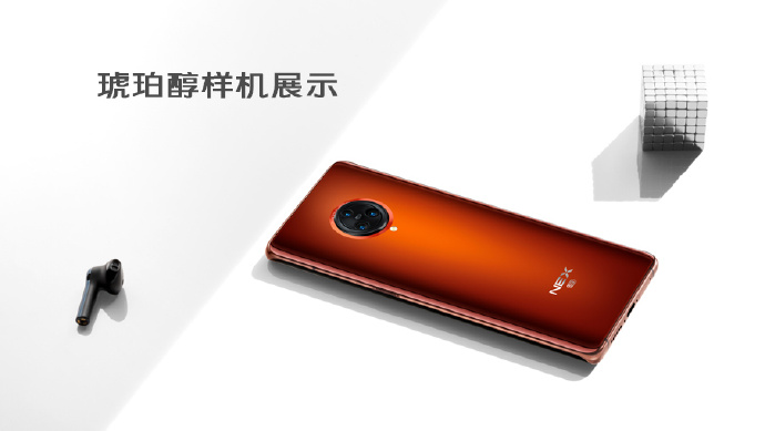 性能全面升级 NEX 3S 5G旗舰新品正式发布