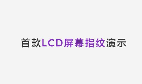 Ƽ磺ֻLCDĻָ δʹ