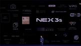 vivo NEX 3s ȶ ޽ٲٶ