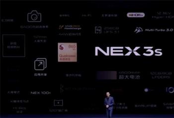 vivo NEX 3s���� ���ȶ��� �޽��ٲ����ٶ�����