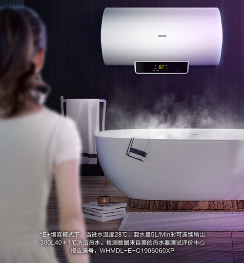 双重抑菌更健康 华凌YJ2电热水器呵护每一寸肌肤