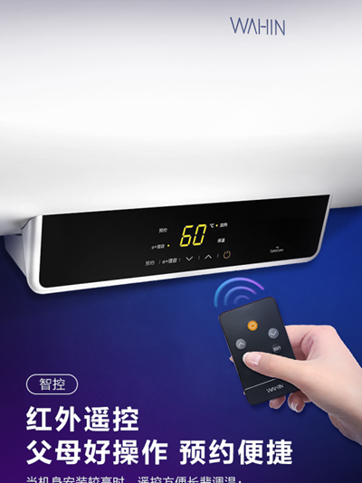 双重抑菌更健康 华凌YJ2电热水器呵护每一寸肌肤