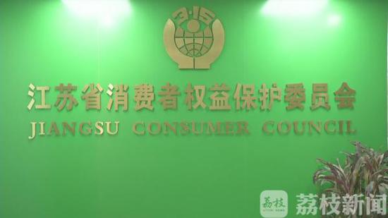 电视广告关不掉?江苏拟规定广告开机可4秒内消失