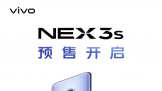NEX 3S 5G콢ƷԤʽ