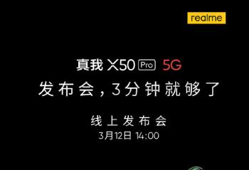 ֻ��һ���ۼ� 3���ӷ���������X50 Pro������