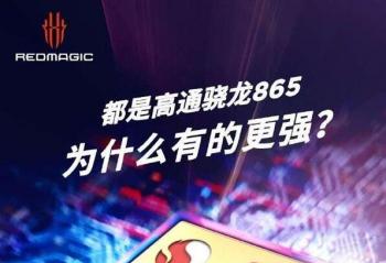 �Ƽ����磺��Խ120Hz�ļ��� ��ħ5G�羺�ֻ����շ�������144Hzˢ����