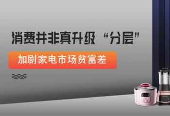 ���Ѳ��������� ���ֲ㡱�Ӿ�ҵ��г�ƶ����