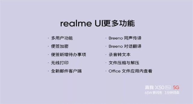 realme X50Pro 